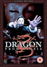 The Dragon From Russia (1990)