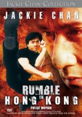 Rumble in Hong Kong (1973)