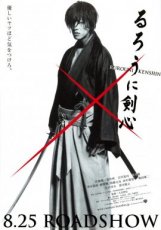 Rurouni Kenshin (2012)