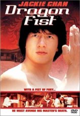 Dragon Fist (1979)