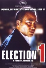 Election 1 (2005)