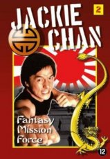 Fantasy Mission Force(1983)