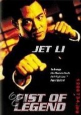 Fist of Legend (1994)