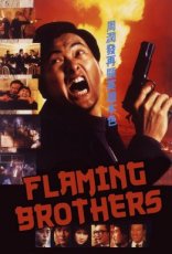 Flaming Brothers (1987)