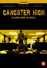 Gangster High  (2006)