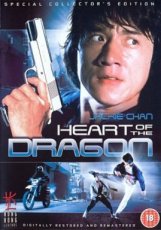 Heart of the Dragon (1985)