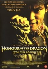 Honour of the Dragon (2005)