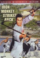 Iron Monkey Strikes Back (1977)