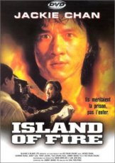 Island of Fire (1990)