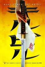 Kill Bill: Vol. 1 SE (2003)