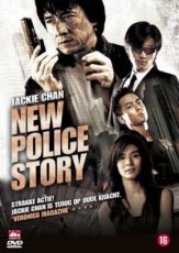 New Police Story (2004)