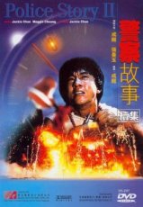 Police Story 2