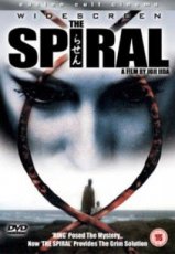 Ring: The Spiral (1998)