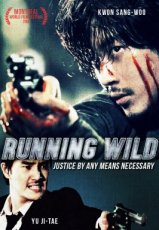 Running Wild (2006)