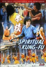 Spiritual Kung Fu  (1978)