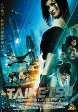 Taiketsu (2007)