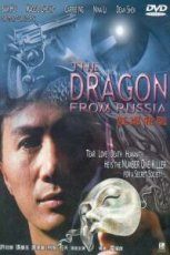 The Dragon From Russia (1990)