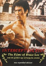 The Intercepting Fist (1999)