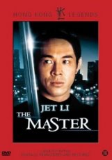 The Master (1989)