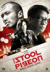 The Stool Pigeon (2010)