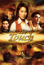 The Touch (2002)