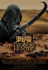 The Treasure Hunter (2009)