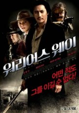 The Warrior's Way (2010)